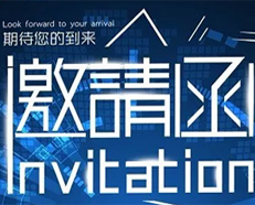 品牌聚焦 | 助力智慧新零售 安的即將趕赴UR EXPO 2019