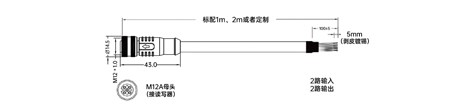 連接件