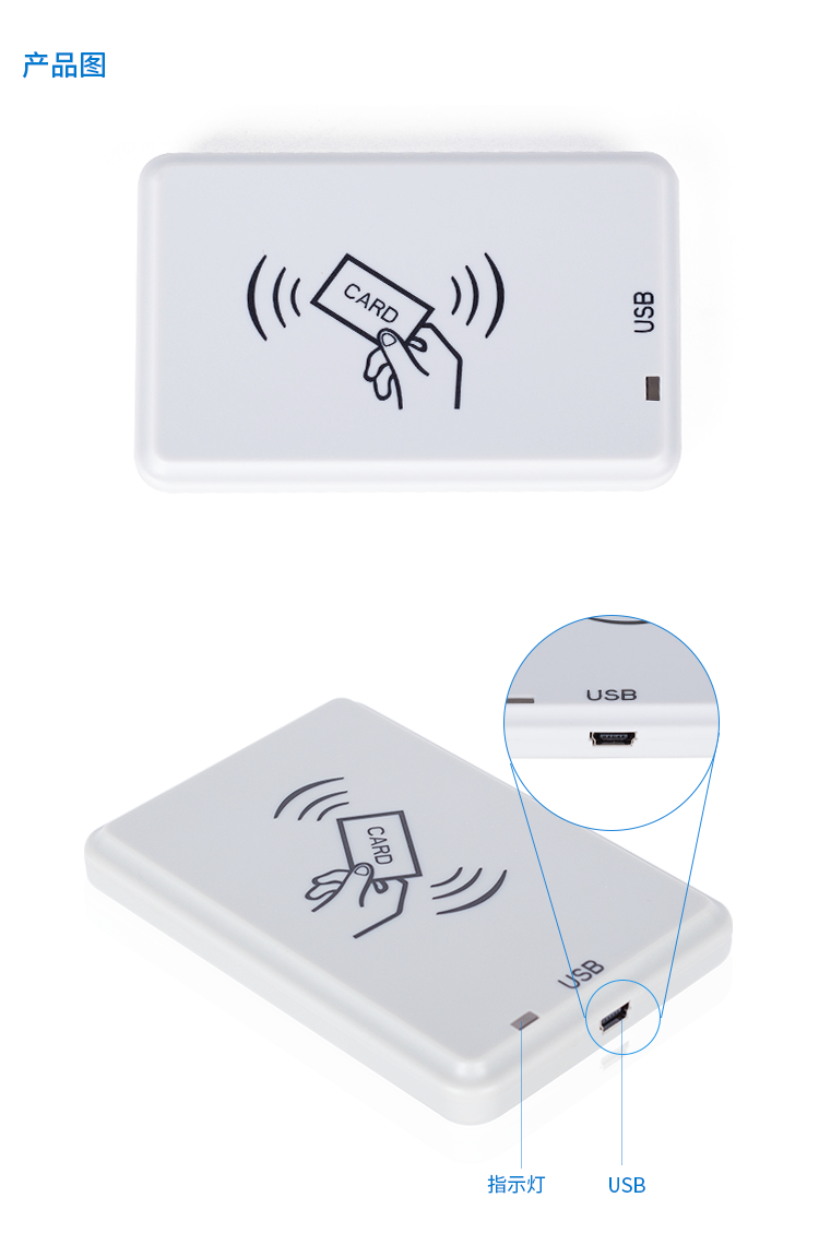 微功率讀寫(xiě)器RL863,RFID讀寫(xiě)器,讀寫(xiě)器