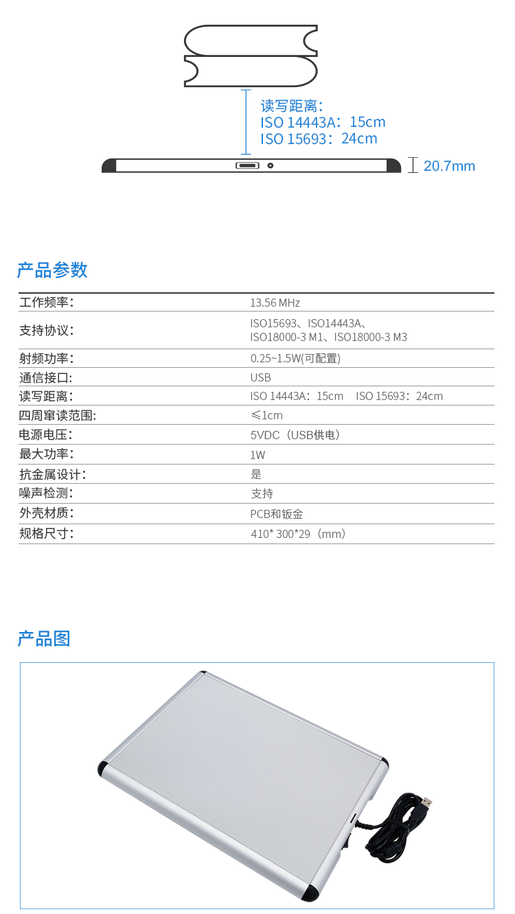 RFID智慧圖書館,標(biāo)簽加工一體機,智能書柜,智能書架,預(yù)約書柜,RFID讀寫器